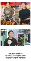 인스타에서 욕먹고 있는 붕어빵 바이럴