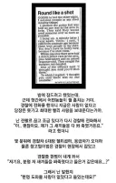 보내줄 경찰이 없다는 말을 들었을 때 대처법.jpg