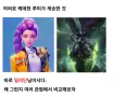 의외로 케데헌 루미가 계승한 것
