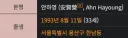 '그 여배우'가 어리니까 반성하면 기회를 주자고?