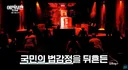 AI로 실제 사건 재판결 하는 프로 등장 ㄷㄷㄷ