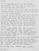 하영 인스타 올라온 게시물