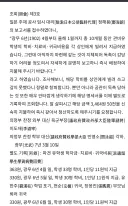 하영 집안은 사과로 끝날게 아니라 전재산 몰수 해야하는게 안상호 유학부터 고종이 보내준거야