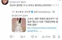 배우 안하영 일본 반응.jpg