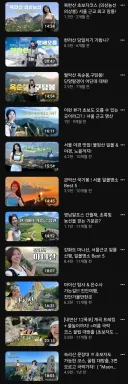조회수가 급 늘어난 산악 유튜버 ㄷㄷ.gif