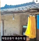 지금 유게이들이 친일파 논란에 빡친이유 한장요약