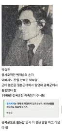 조부님 어서 살자 하시라고요!