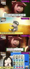 nhk에서 분석한 연애 못하는 남녀의 차이점