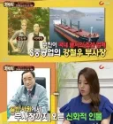 배우 강동원 아버지가 중공업계의 신화적 인물