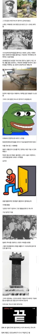 하영 논란 긍정적 요소