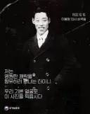 ???: 야 내가 친일 해봤는데 그거↗ㅂㅅ짓임