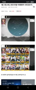 소녀전선) 꼬접 선동 글이 9주년에 가까워졌군...