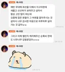 알고보니 사전협의가 없었다는 김재원의 청룡 캐치캐치 댄스