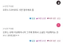 ai소설로 현시점에서 장편은 사실상 불가능함