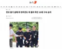 친모 흉기 살해 후 반려견도 목 졸라 죽인 10대 구속 송치
