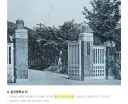 일본인 남학생 전용 학교에 다녔다는 안상호 아들