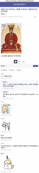 명탐정 코난, 리클라이너관에서 꼭 보라는 사람