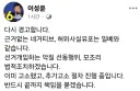 이성윤 : 경고합니다.jpg