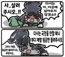 물린 걸로 추측되는 낡은창고 근황
