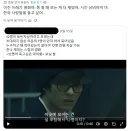 국적을 초월한 의인