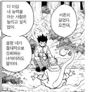 헌X헌) ???? : (와 ㅁㅊ 와꾸봐라, 쟤들 하곤 절대 못 친해질듯 ㄹㅇ)