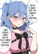 블루아카)선생님 취향이라 입은게 아니라는 제철갈치