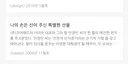 하영 엄마 관련 기사(유학 후 사업한 이야기..)