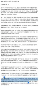 마이크론 컨퍼런스 콜: 특정 업체를 저격