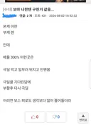 결정 메소값 분탕에 휘둘리지 마라