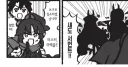 페그오의 디저트 서번트.manhwa