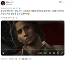 바이오하자드 4에서 레온이 '루이스'라는 이름을 잘못 발음한다네
