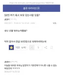 부모님 생일선물로 뭐 드리면 좋을까요.jpg