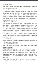 근본 자체가 친일 매국 민족반역자였던 안상호
