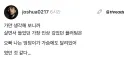 인상깊은 플러팅.jpg