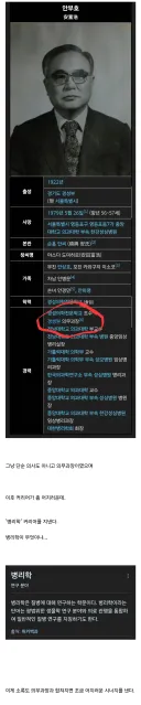 친일 논란은 제쳐놓고 소록도만큼은 외면해야하는게 현실임.