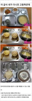 의외로 일부 학교에서 했던 행사.JPG
