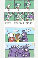 하루 일정이 무너지는 과정 jpg.