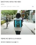 주식하고 와이프 가방 사준 디씨인