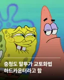 교토 화법 하드카운터