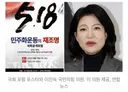 이진숙, 국회에