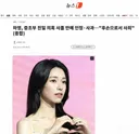 하영, 증조부 친일 의혹 사흘 만에 인정·사과…