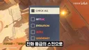 중국식 가챠