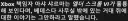 XBOX CEO: 엘더6 존나 개쩌니까 기대해라