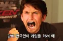 어제 블리즈컨 발표로 확실하게 알 수 있는 병/신