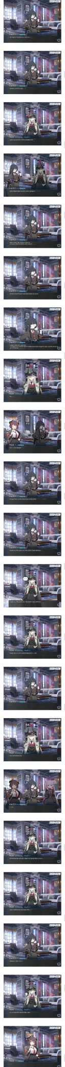 블루아카)일섭스포)역시 공사구분은 마코토 ㅋㅋ