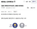 스웨덴 회사 게임을 하다보니 스웨덴에 편견이 생김.png