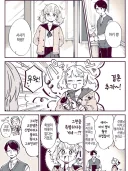 선생님 결혼을 축하하는.Manhwa