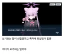 블루아카)일섭스포)지뢰녀 의외의 사실