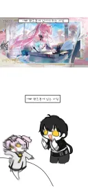 명조) 방랑자의 핸드폰 갤러리