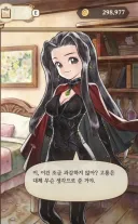 프메) 시리즈 전통의 용의 레오타드
